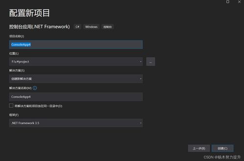 系統(tǒng)學(xué)C語(yǔ)言（一） 基礎(chǔ)準(zhǔn)備——軟件下載與安裝及信息系統(tǒng)集成服務(wù)