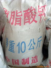 供應(yīng)優(yōu)質(zhì)硬脂酸鋅，臨沂批發(fā)城盛云化工原料經(jīng)營部首選